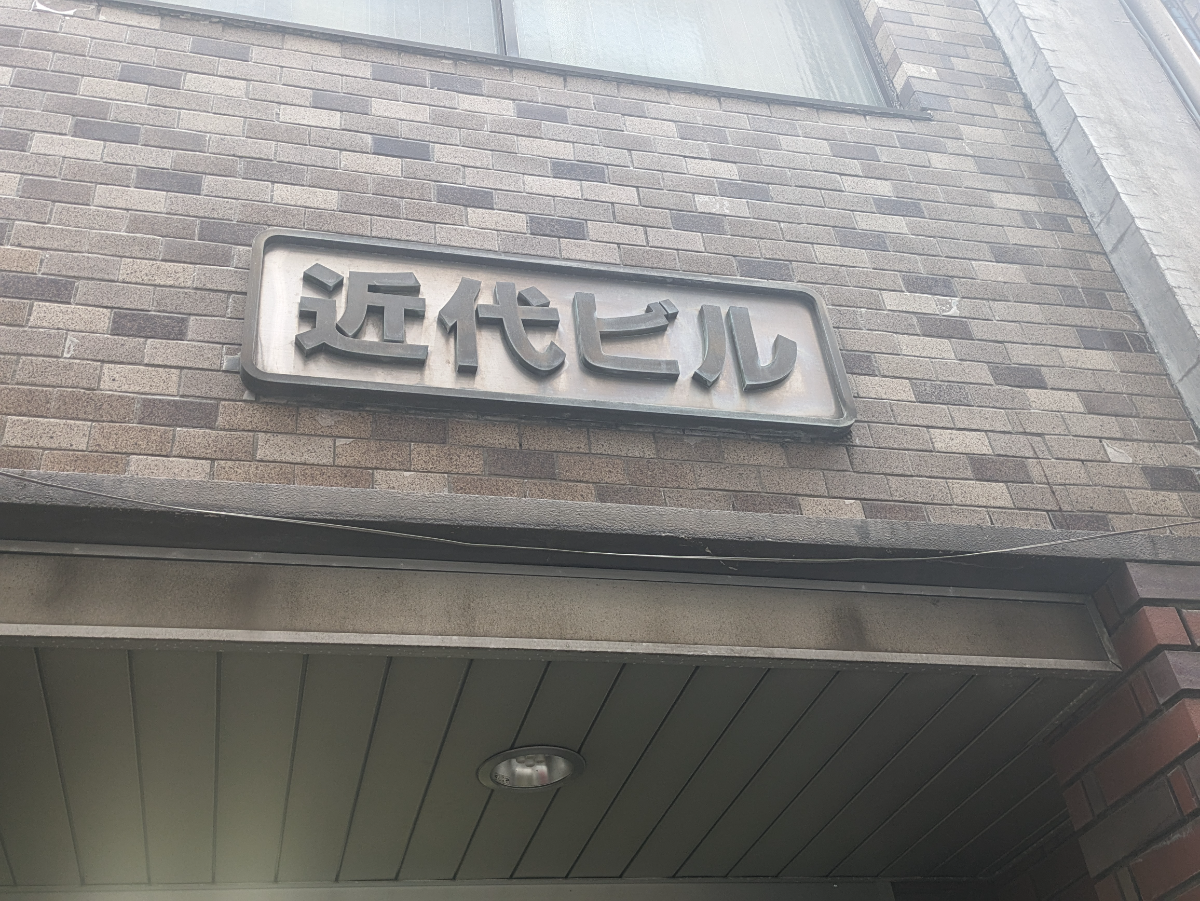 fresh/building/J00100402938_13