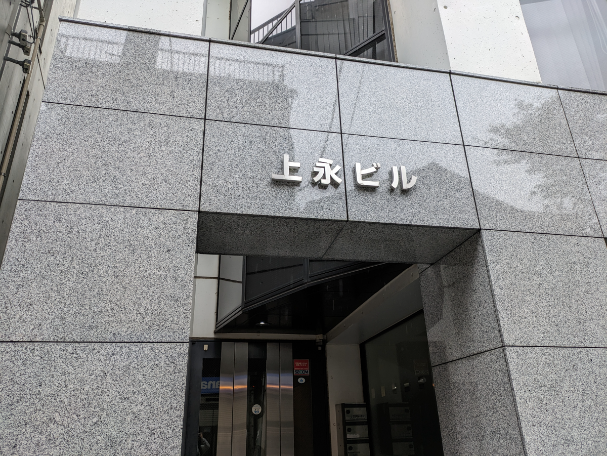 fresh/building/J00100402939_12