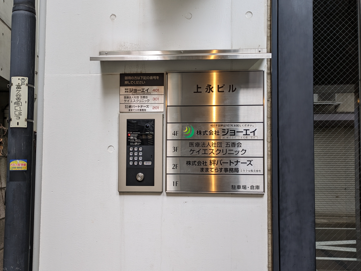 fresh/building/J00100402939_67