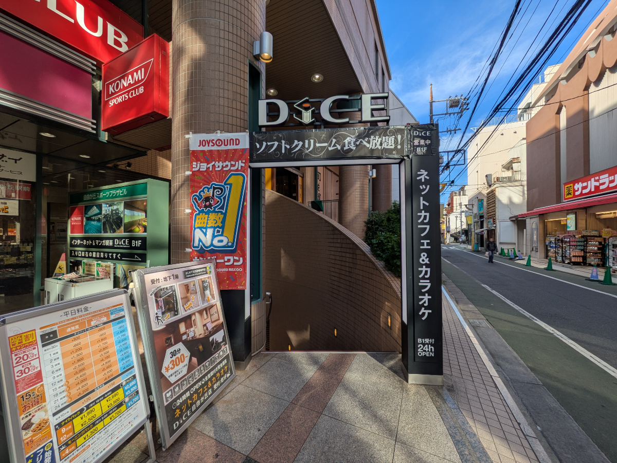 fresh/building/J00100402968_7
