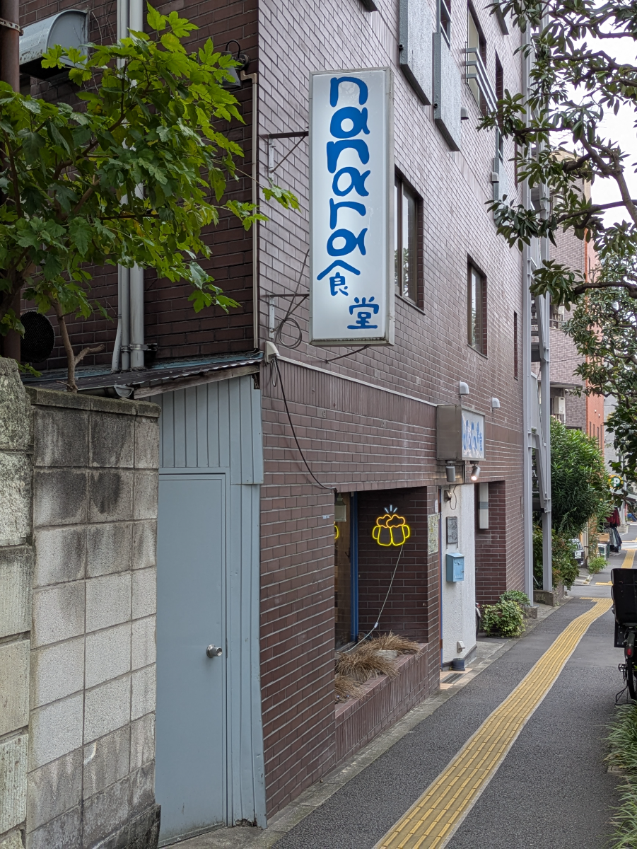 fresh/building/J00100402969_12