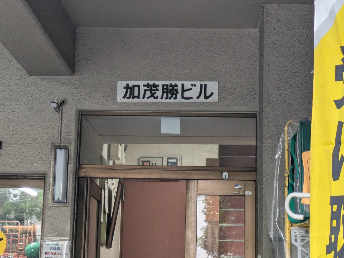 fresh/building/J00100402971_8
