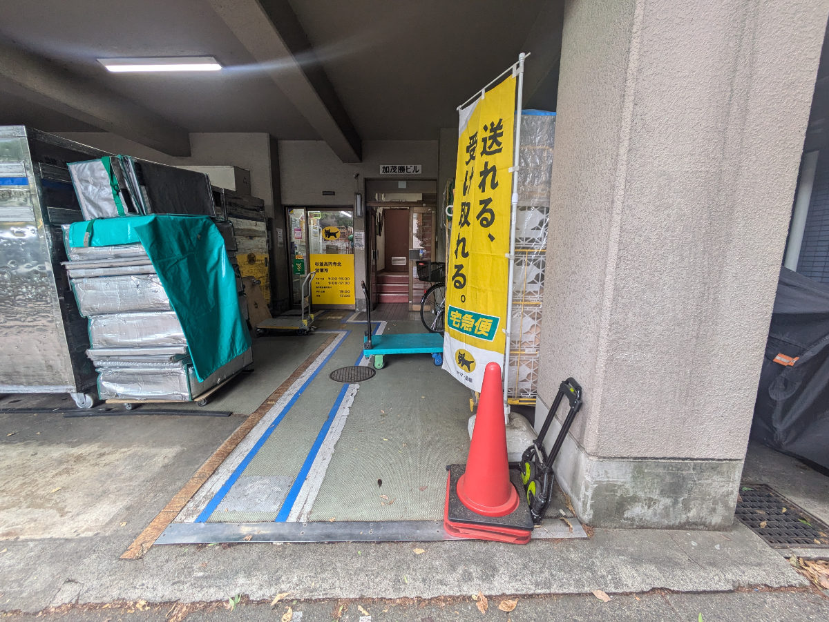 fresh/building/J00100402971_9