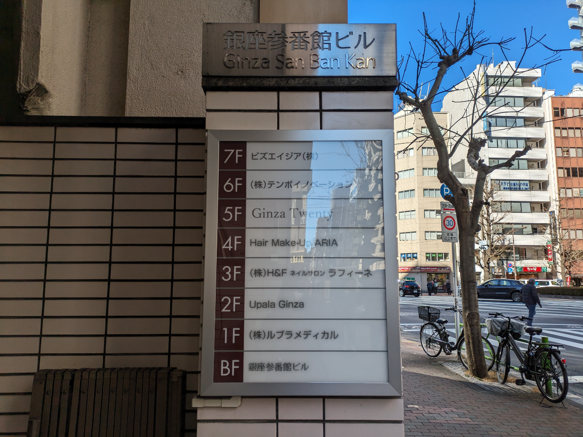 fresh/building/J00100402976_67