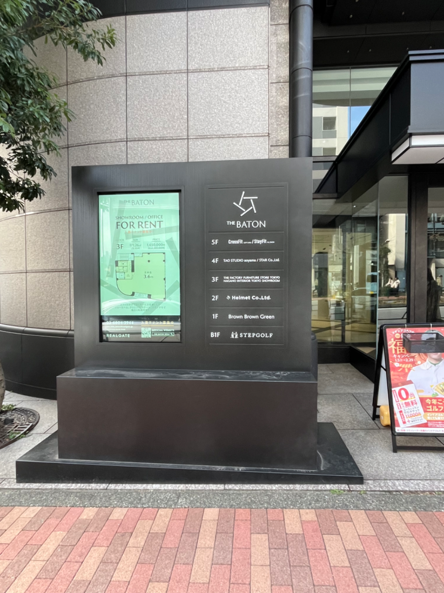 fresh/building/J00100402983_67