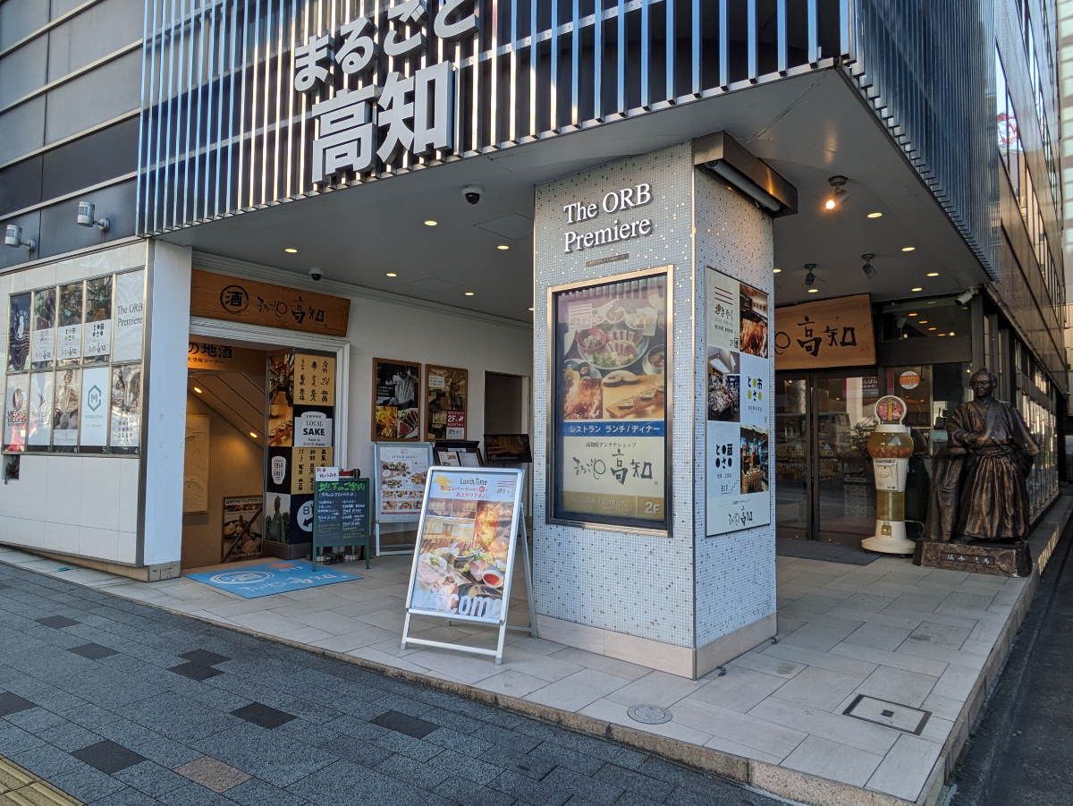 fresh/building/J00100402985_11