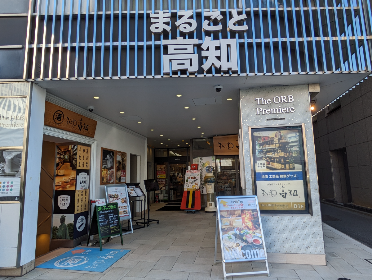 fresh/building/J00100402985_12