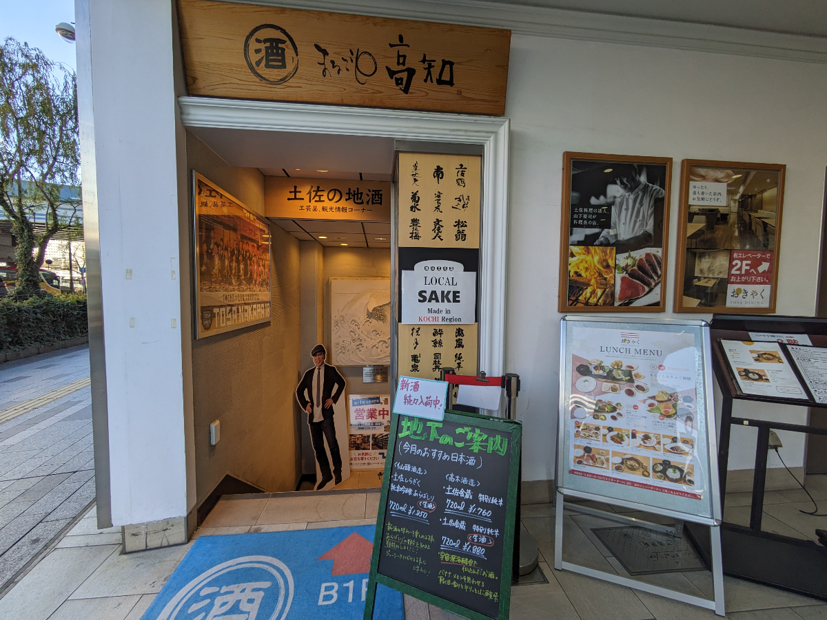 fresh/building/J00100402985_13