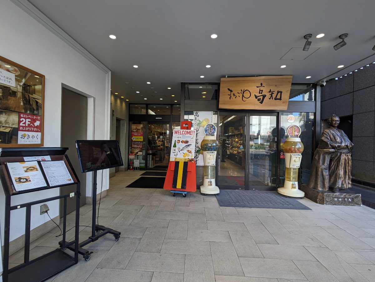 fresh/building/J00100402985_14