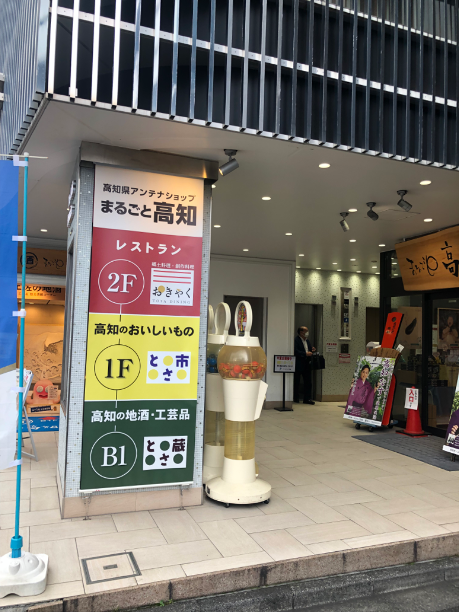 fresh/building/J00100402985_17