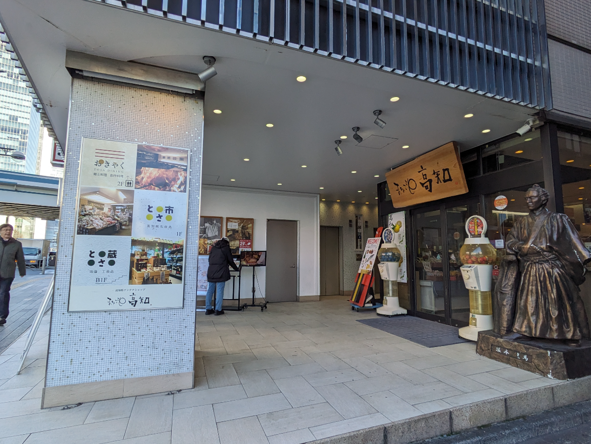 fresh/building/J00100402985_3