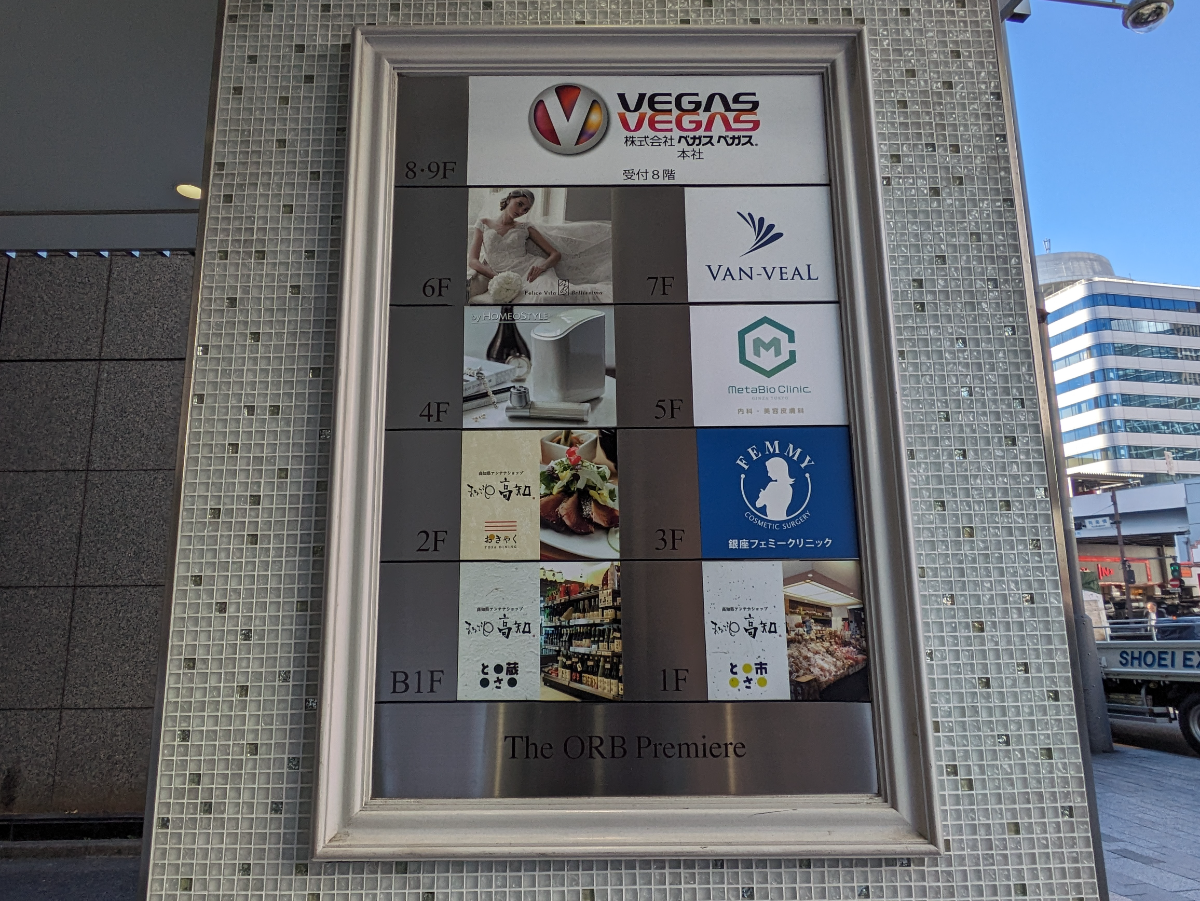 fresh/building/J00100402985_67