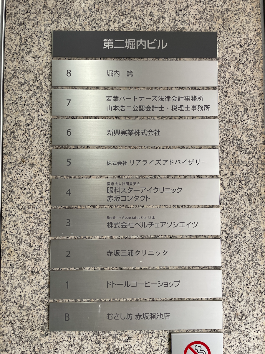 fresh/building/J00100402992_67