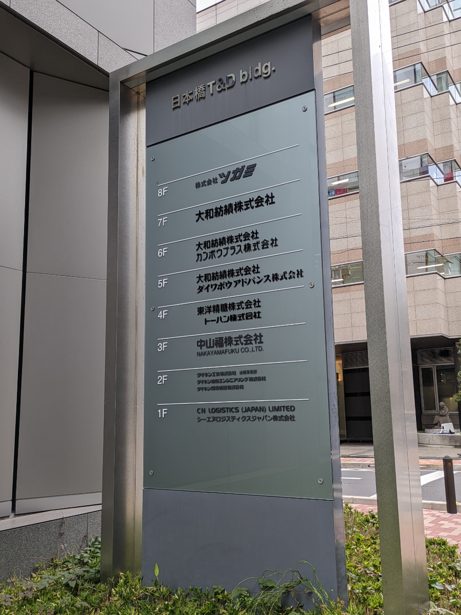 fresh/building/J00100402996_67