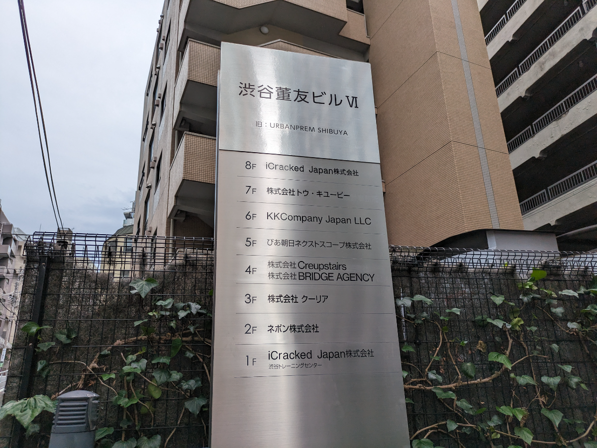 fresh/building/J00100403000_12
