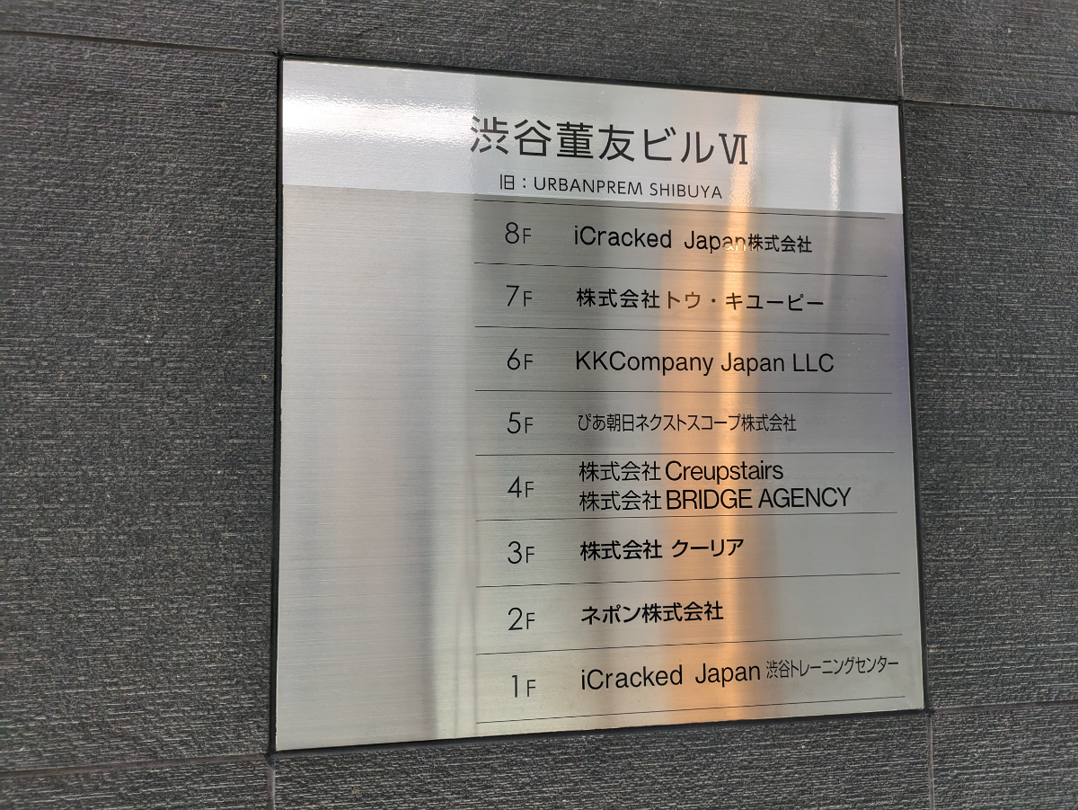 fresh/building/J00100403000_67