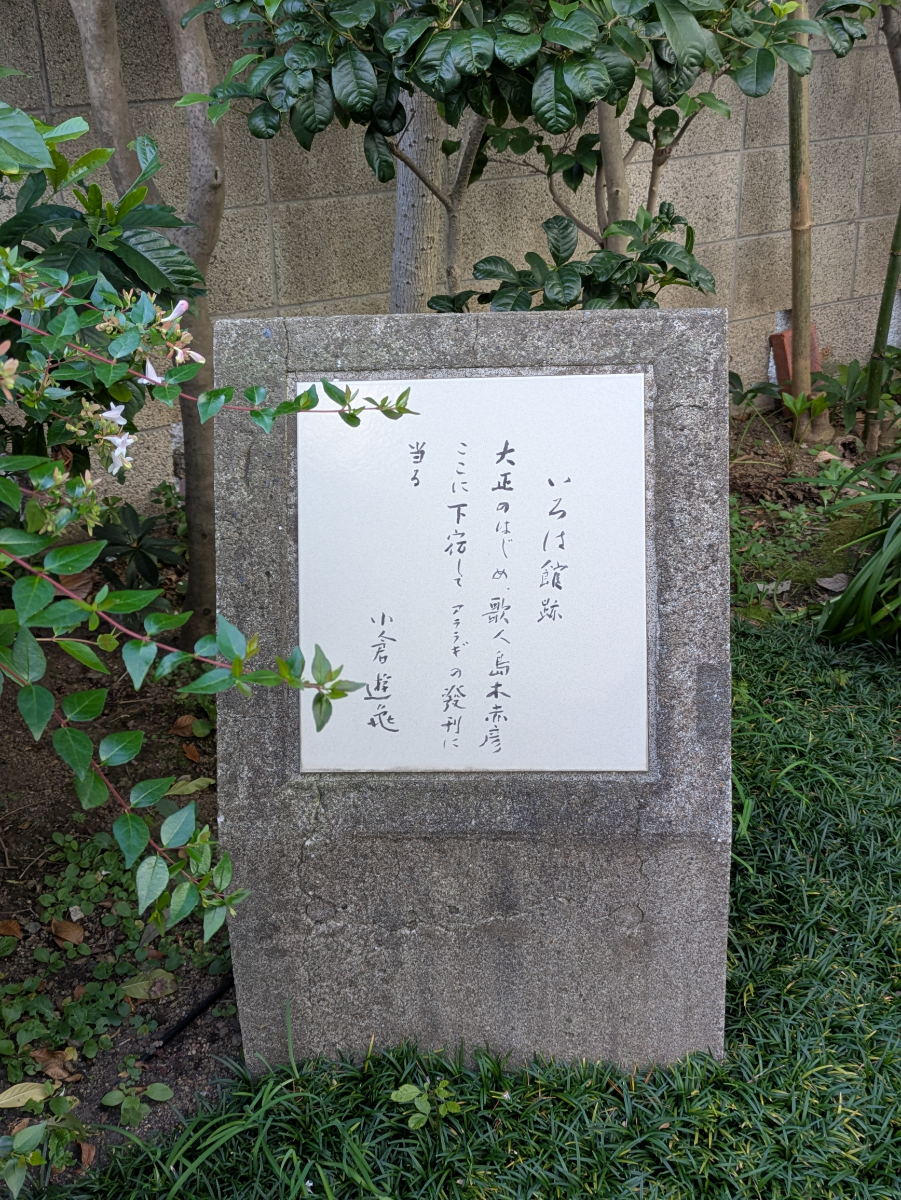 fresh/building/J00100403002_11