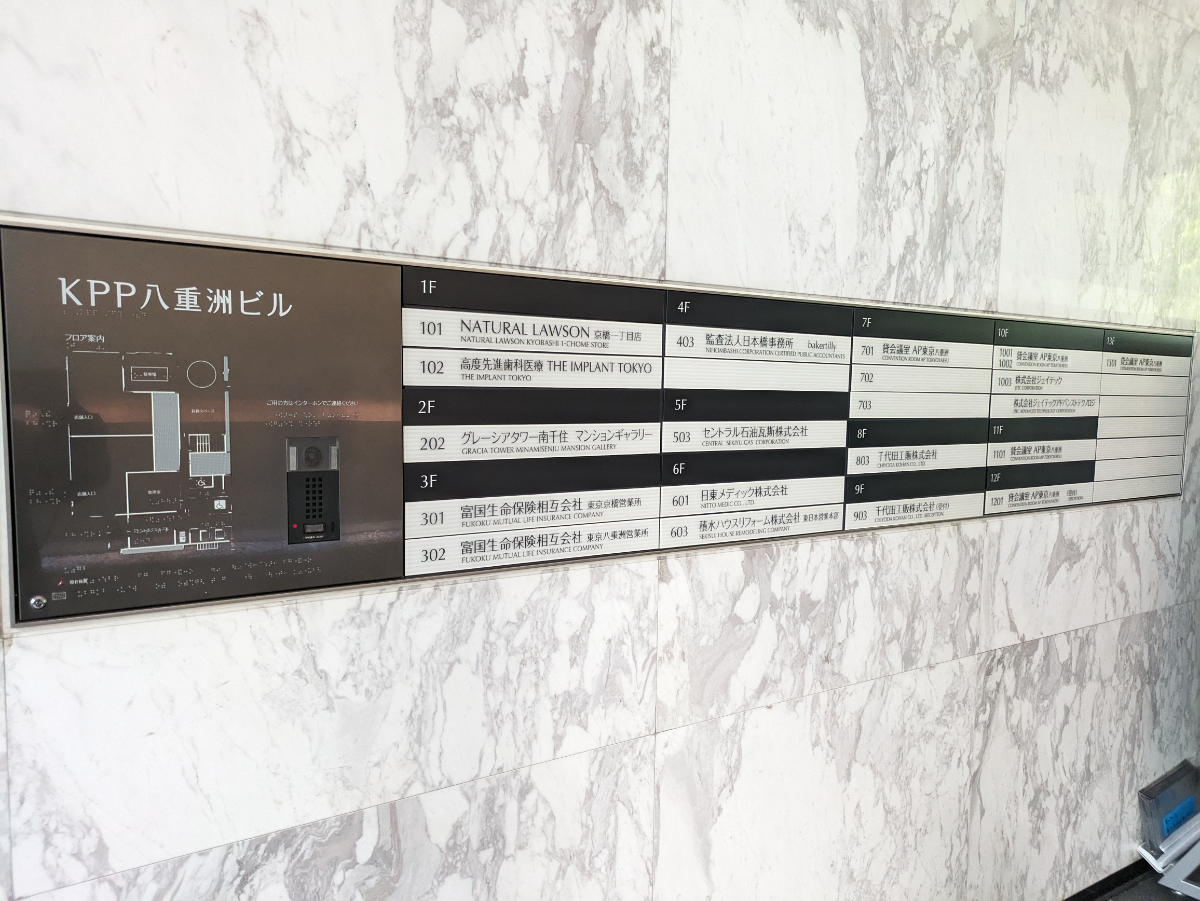 fresh/building/J00100403006_67