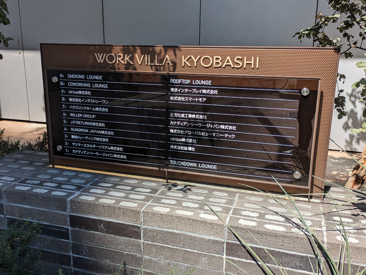 fresh/building/J00100403007_67