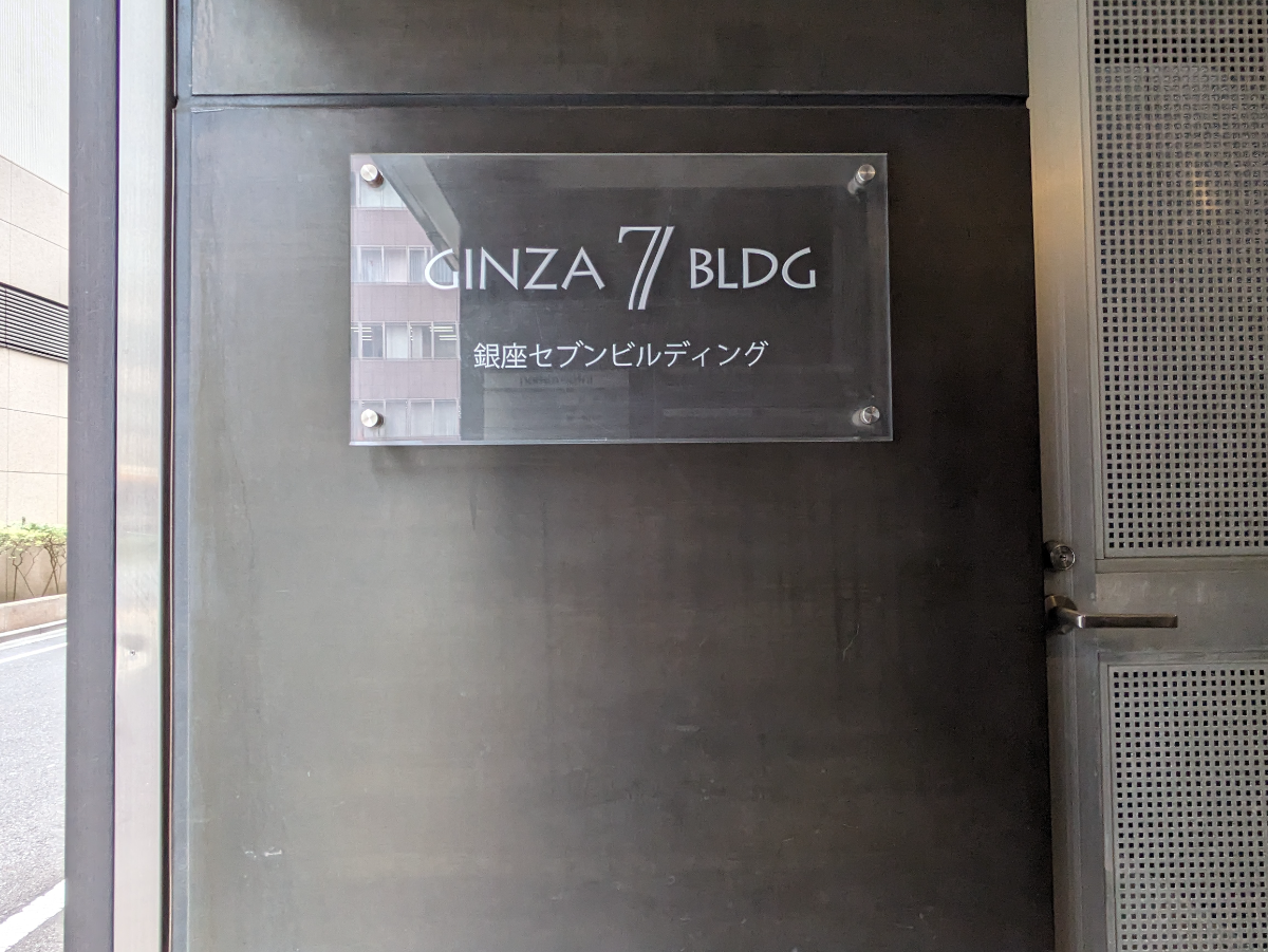 fresh/building/J00100403010_66