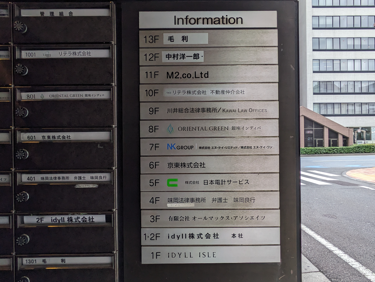 fresh/building/J00100403010_67