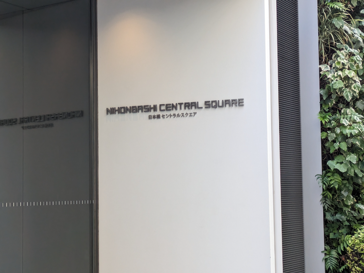 fresh/building/J00100403011_19