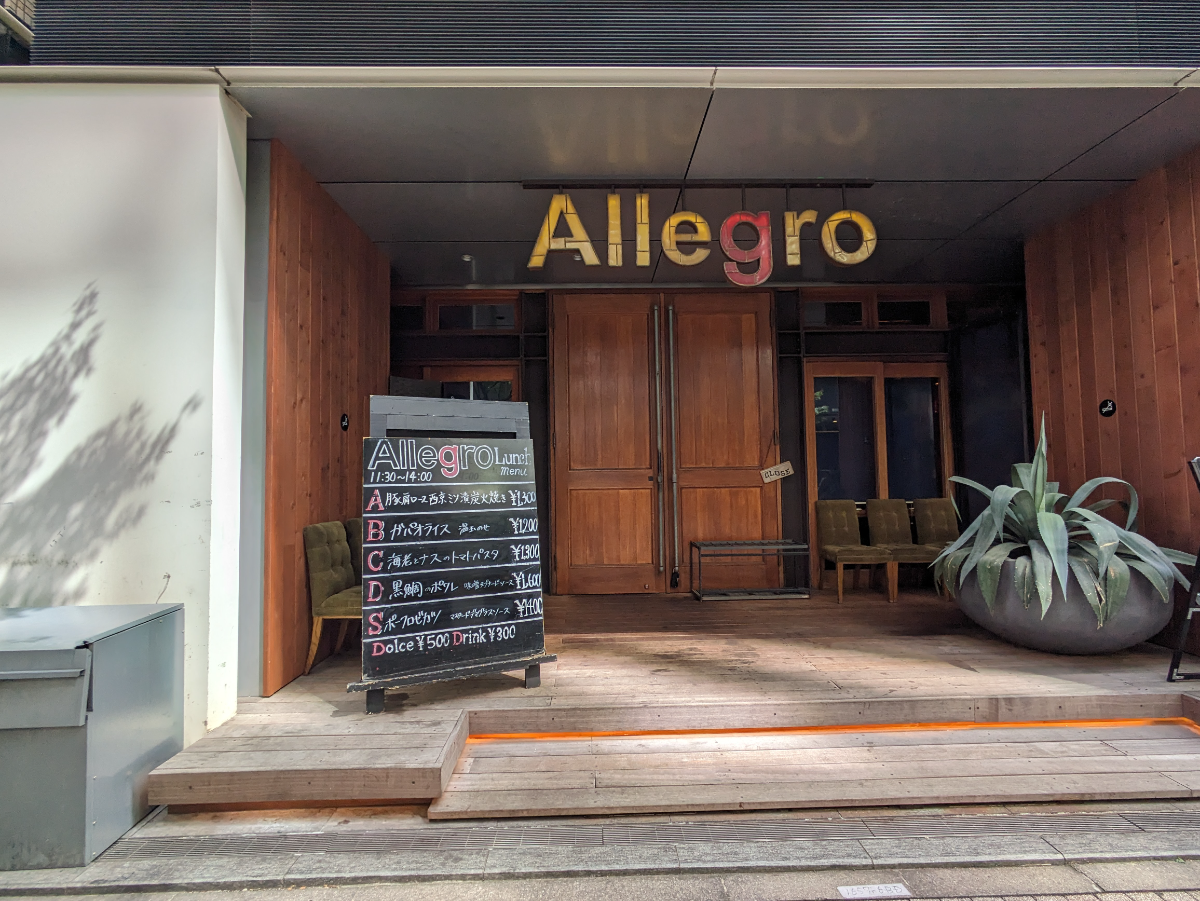 fresh/building/J00100403011_7