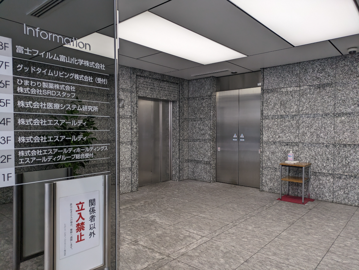 fresh/building/J00100403012_4