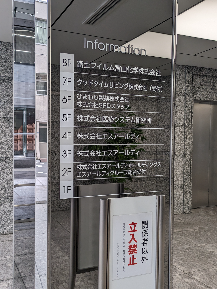 fresh/building/J00100403012_67