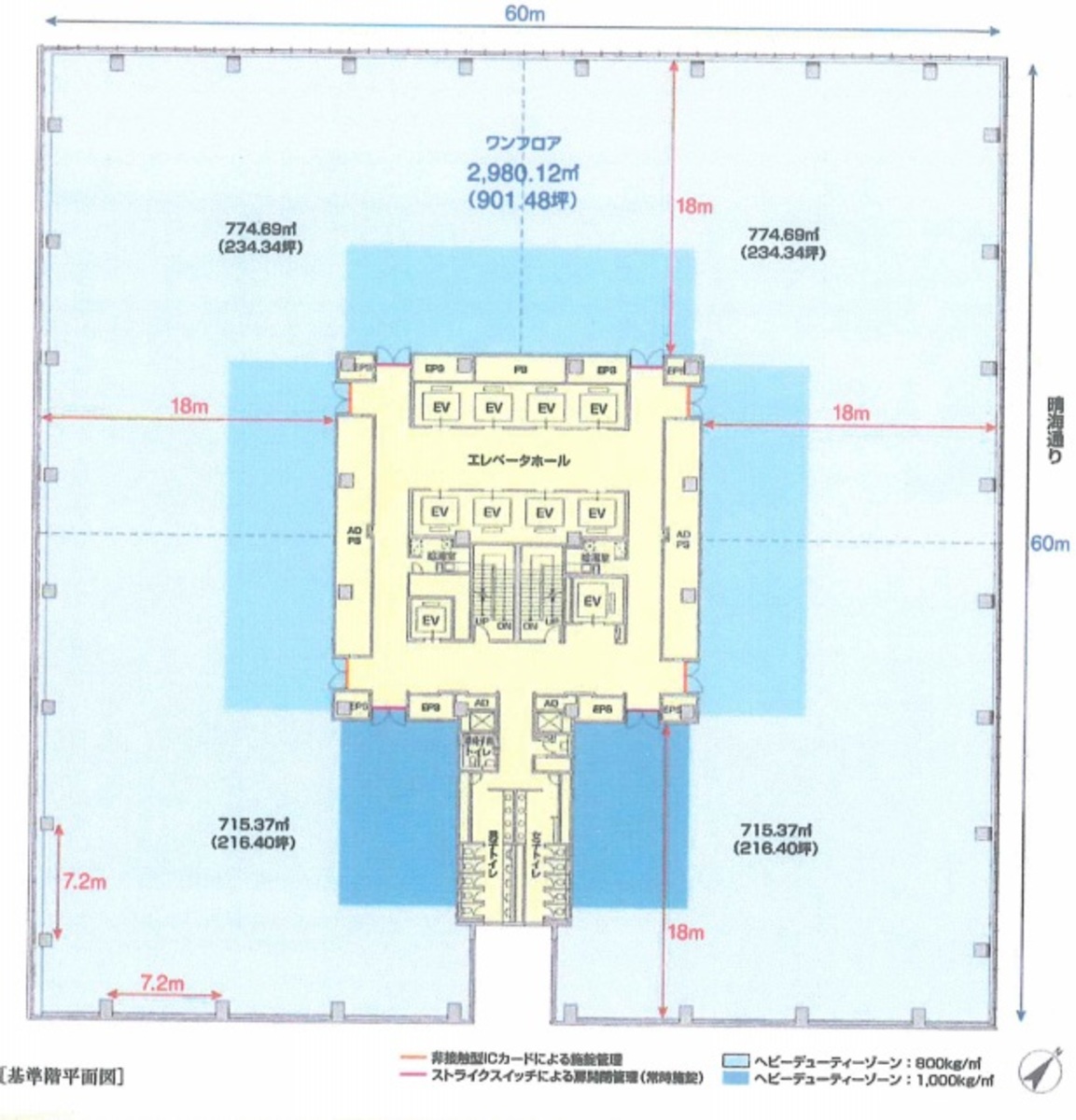 fresh/building/J00100403013_18