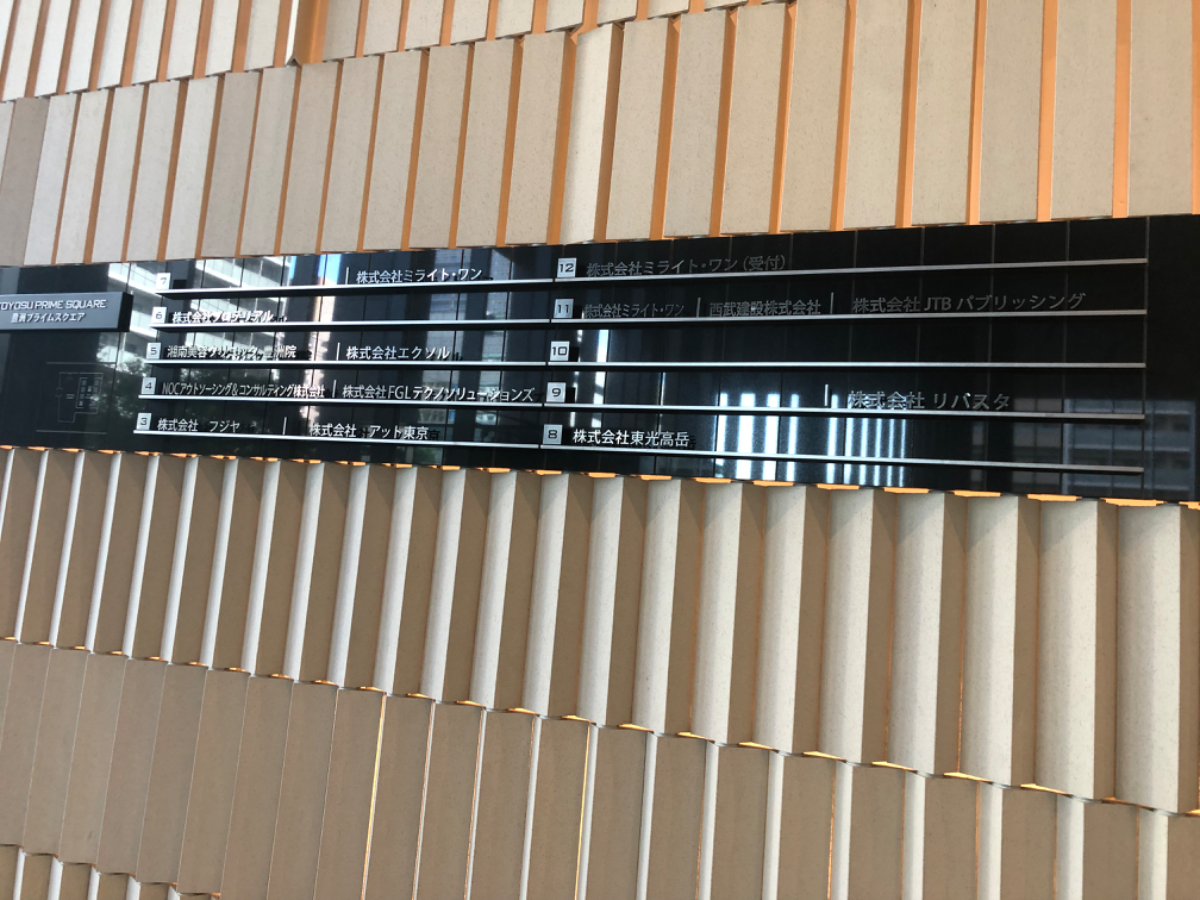 fresh/building/J00100403013_67