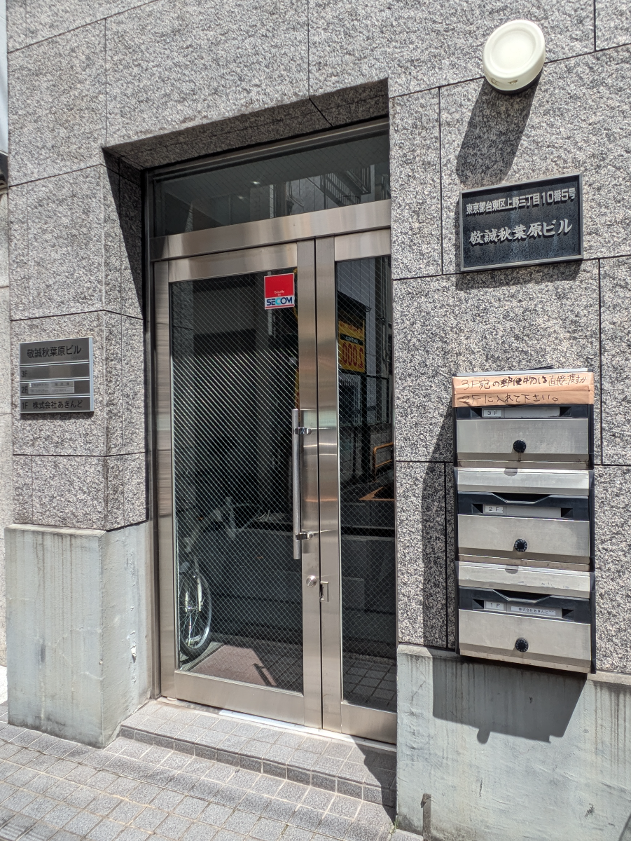 fresh/building/J00100403014_11