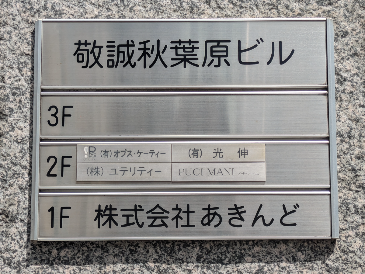 fresh/building/J00100403014_67
