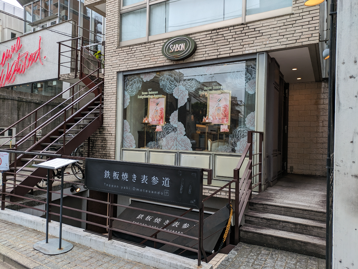 fresh/building/J00100403025_7