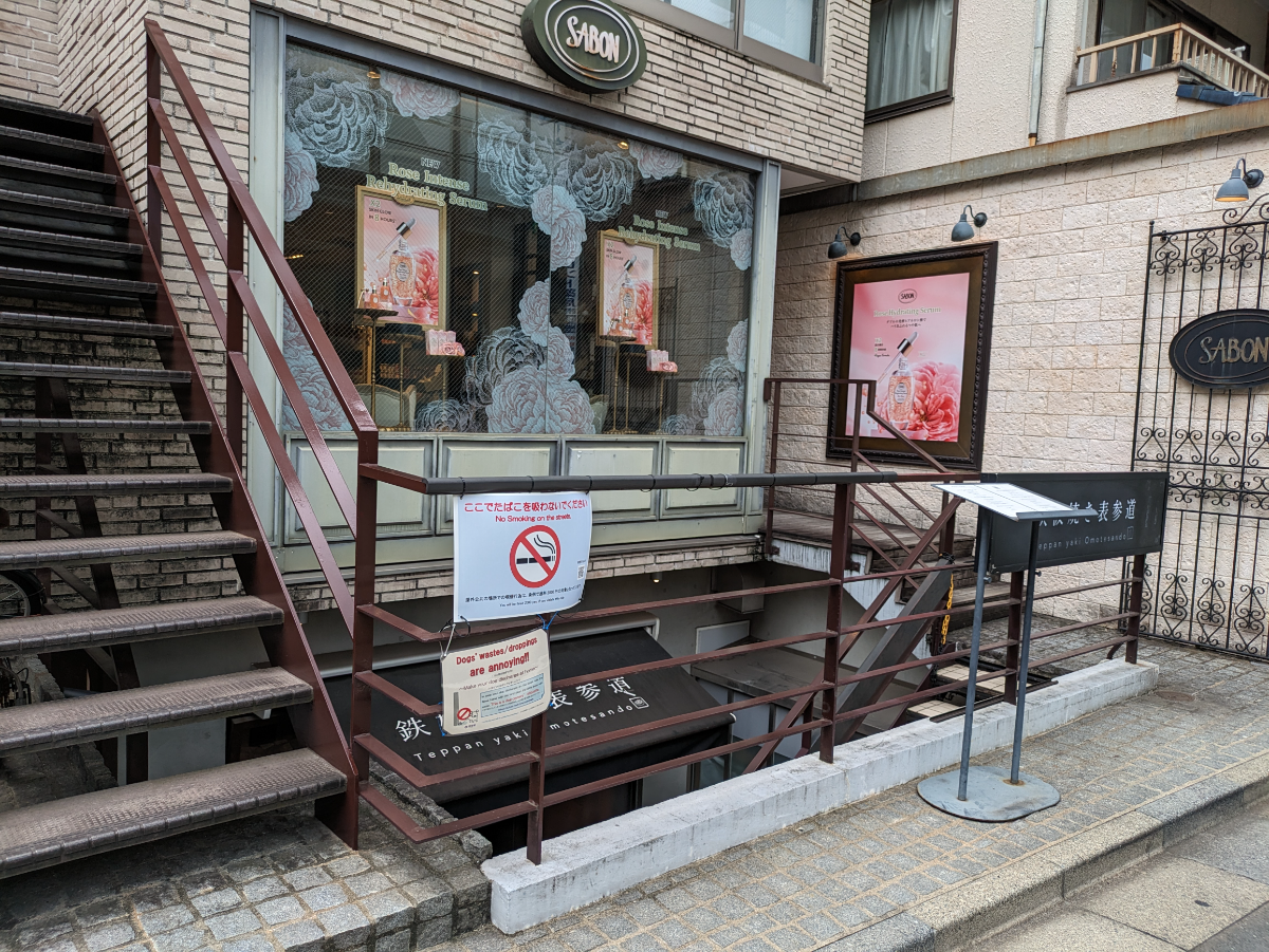 fresh/building/J00100403025_8