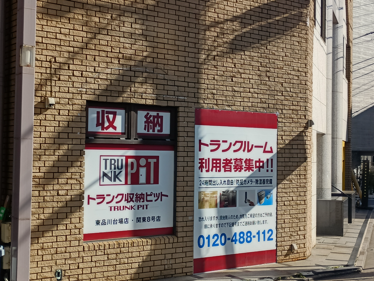 fresh/building/J00100403055_13