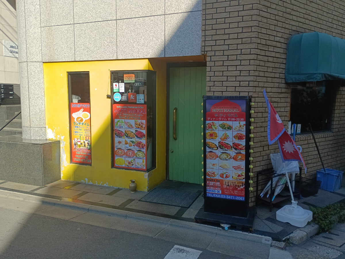 fresh/building/J00100403055_8