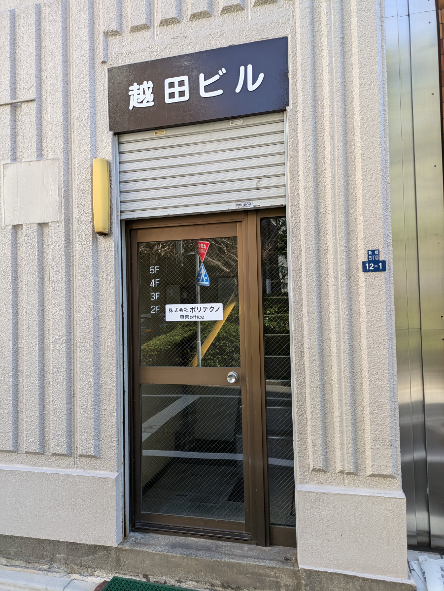 fresh/building/J00100403058_3