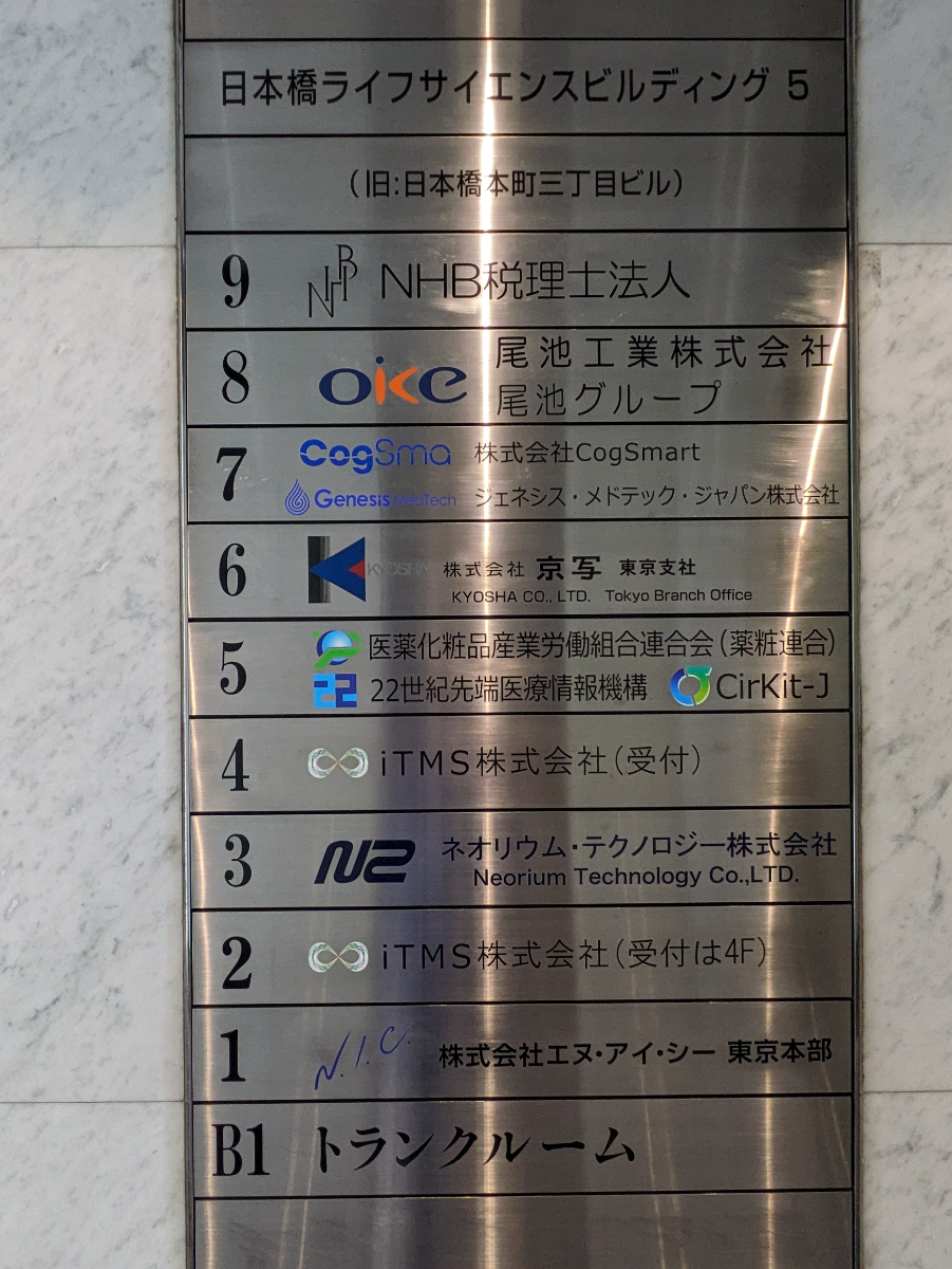 fresh/building/J00100403076_67