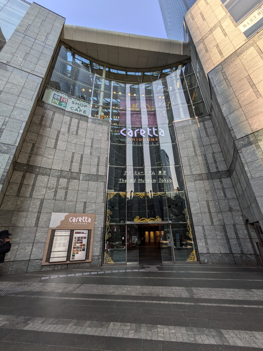 fresh/building/J00100403077_10