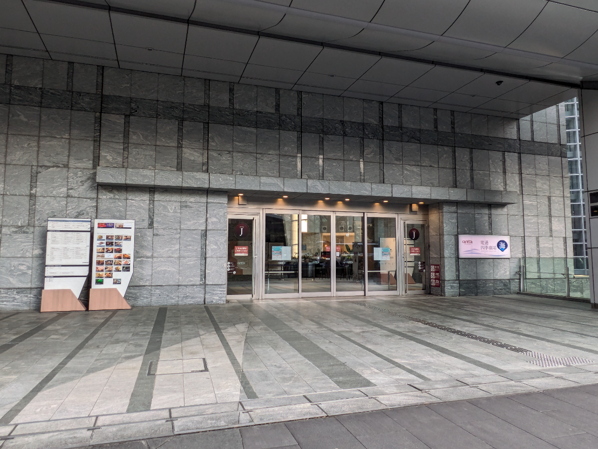 fresh/building/J00100403077_3