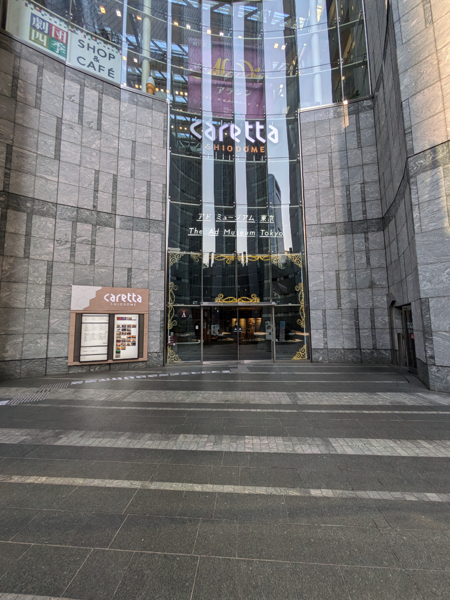 fresh/building/J00100403077_5