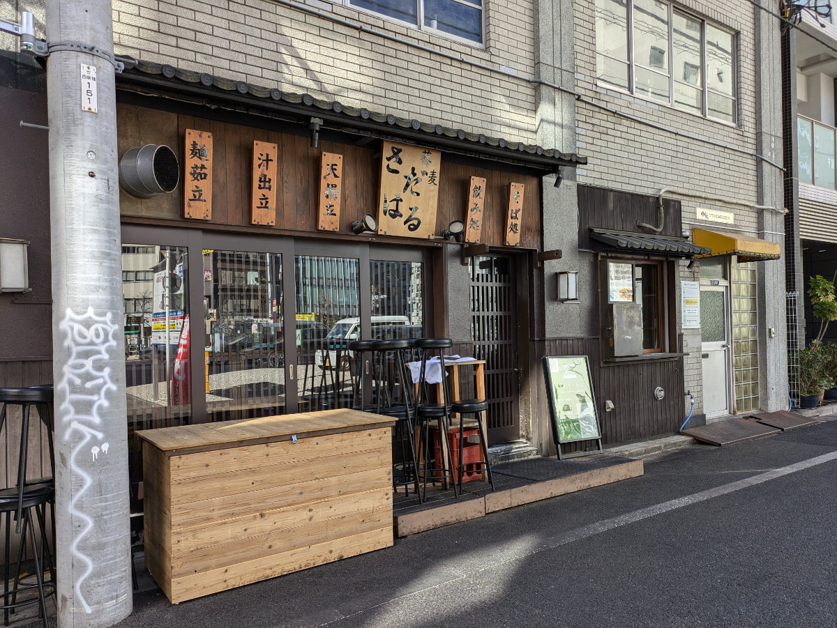 fresh/building/J00100403081_10