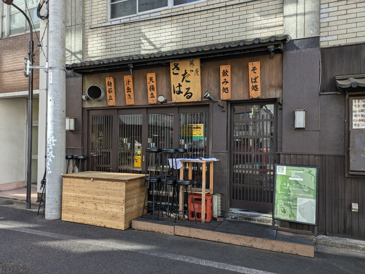fresh/building/J00100403081_11