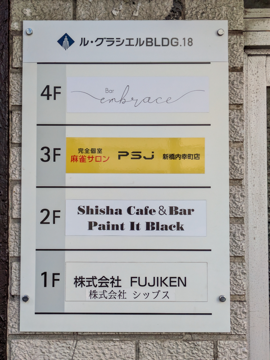 fresh/building/J00100403081_67