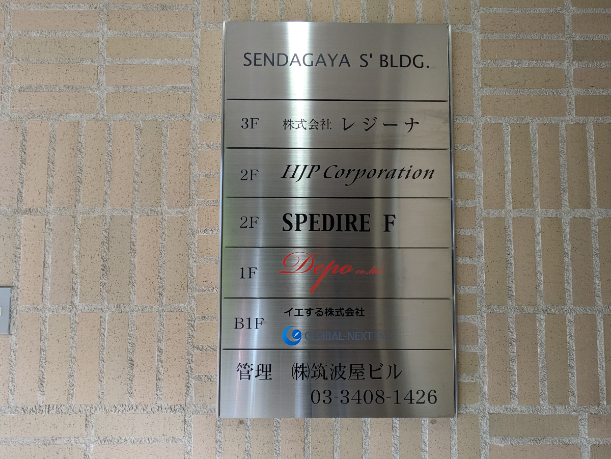 fresh/building/J00100403083_67