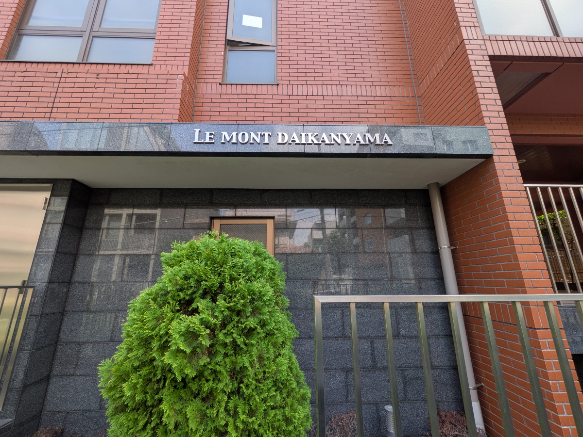 fresh/building/J00100403084_11