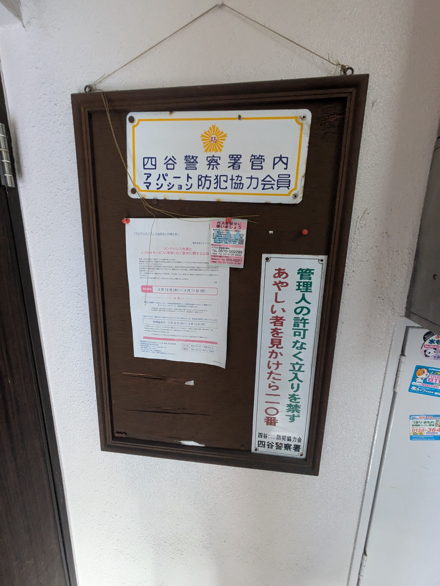 fresh/building/J00100403093_6