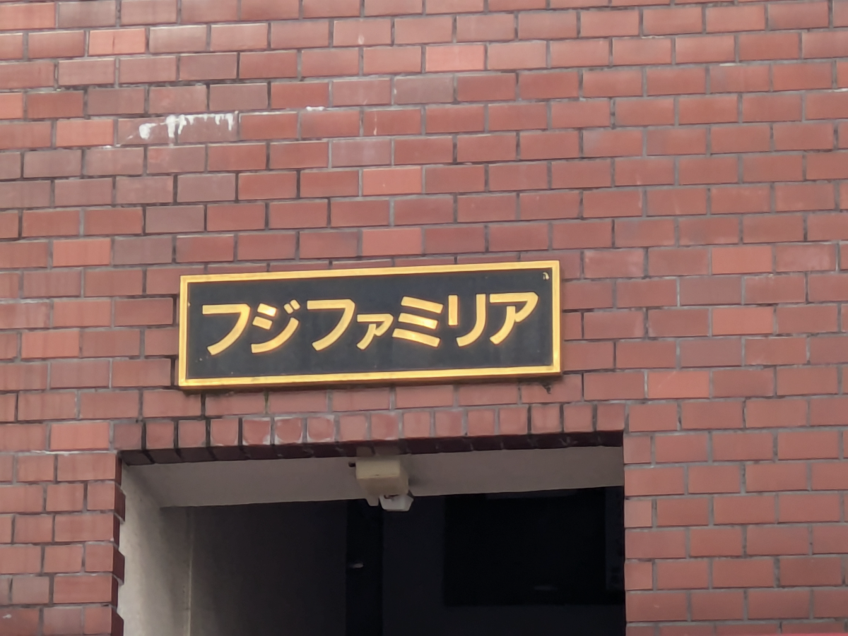 fresh/building/J00100403093_8