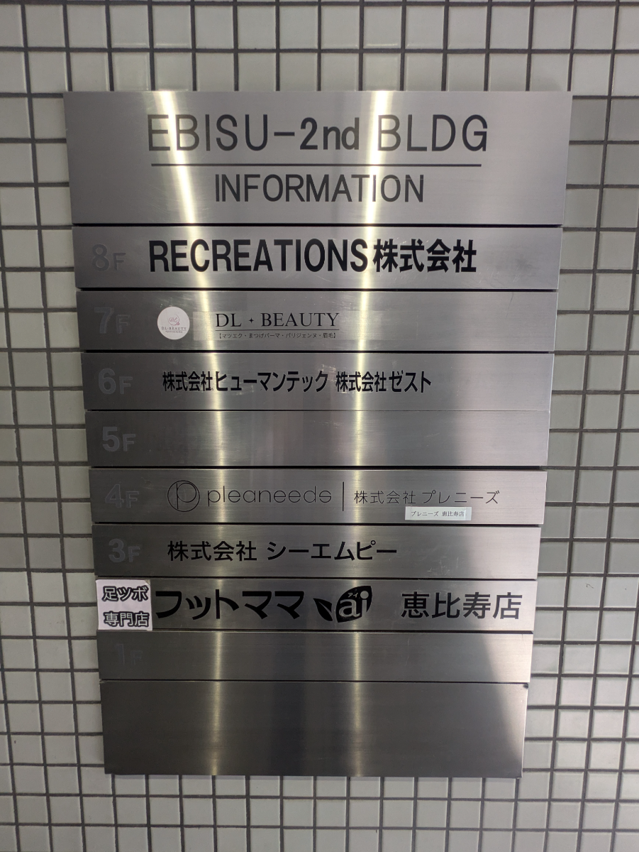 fresh/building/J00100403098_67